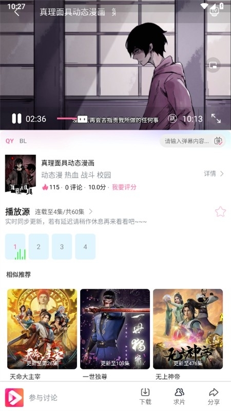 看看影视免费版