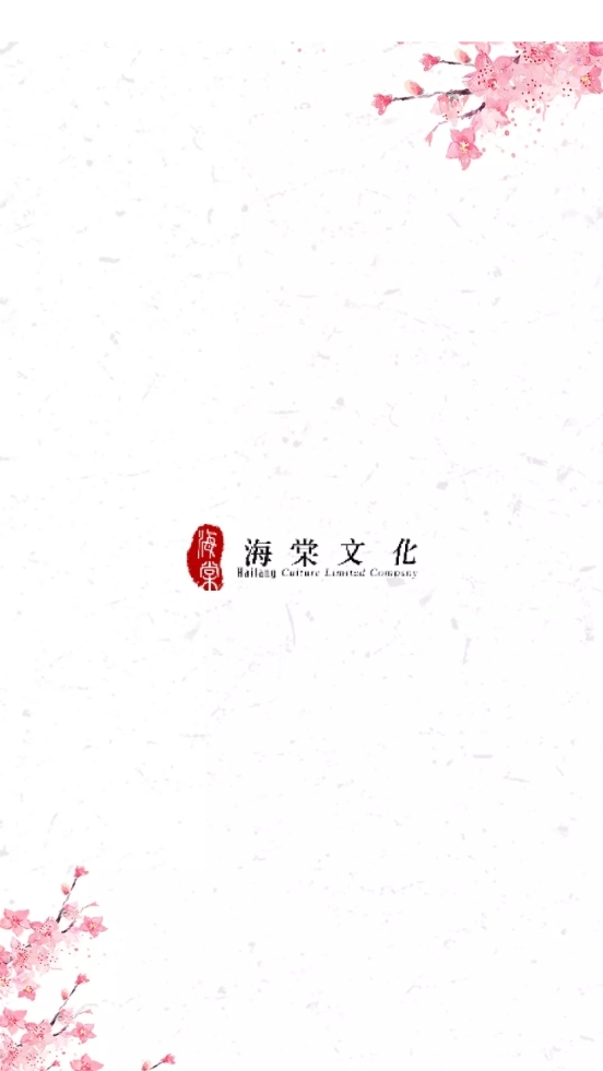 海棠搜书免费阅读无弹窗小说app