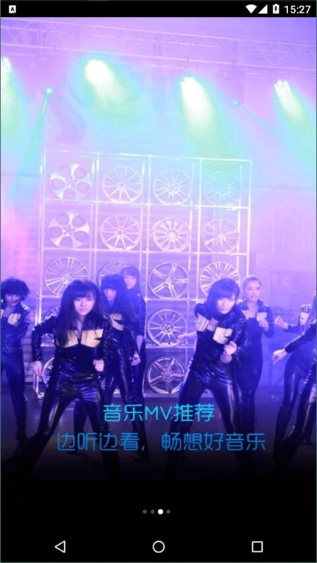 shazam音乐识别安卓版