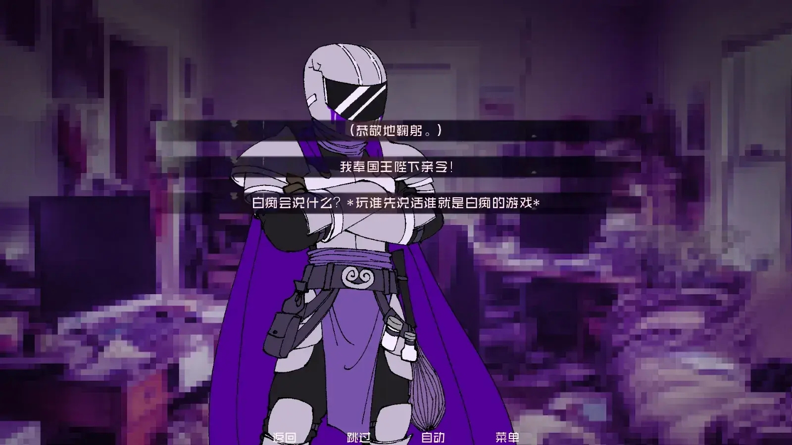 怪物调解员汉化手机版