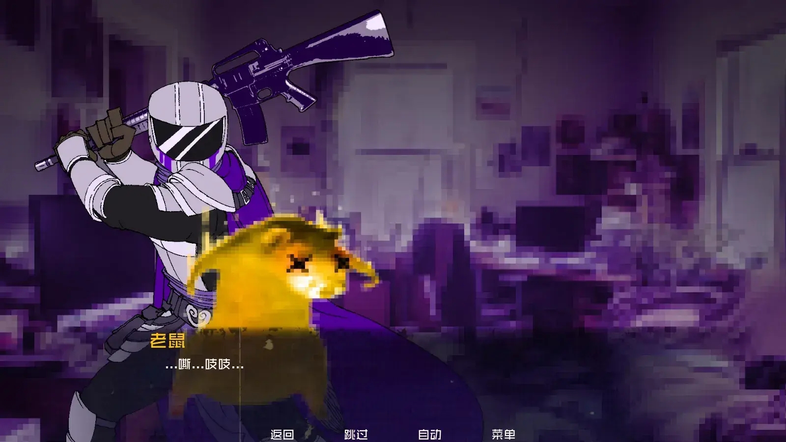 怪物调解员汉化手机版