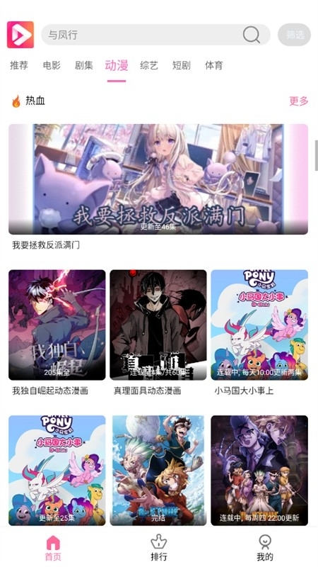 看看影视免费版