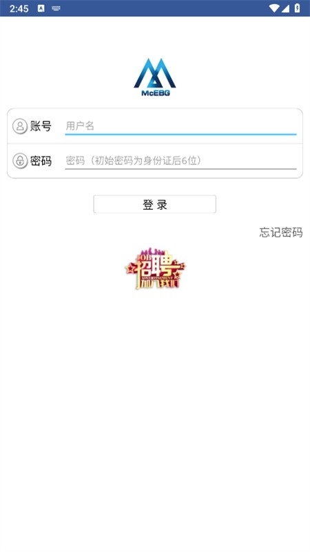 E路同行官方手机版