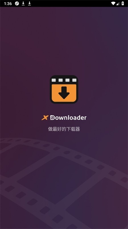 X Downloader官方正版