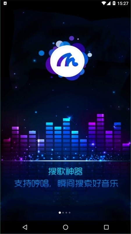 shazam音乐识别安卓版
