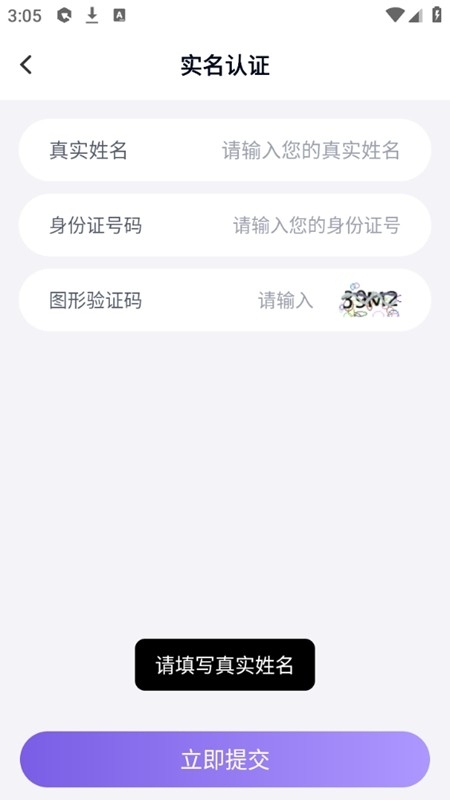 手游助手手机2025最新版