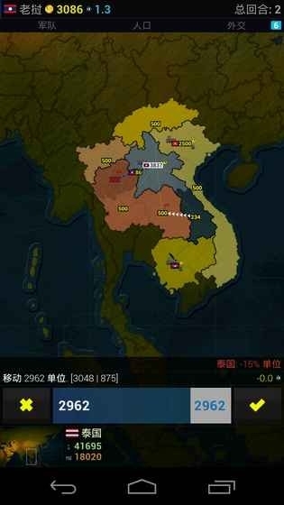 Age of Civilizations Asia安卓版