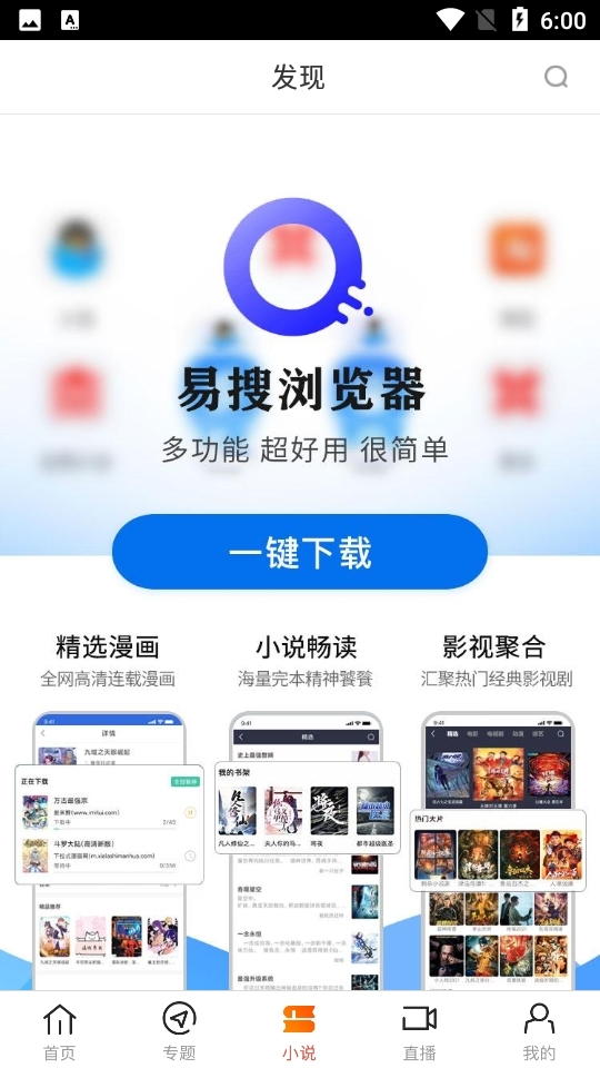 八一影院app官方最新版本