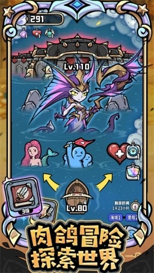 消消英雄2最新版手游