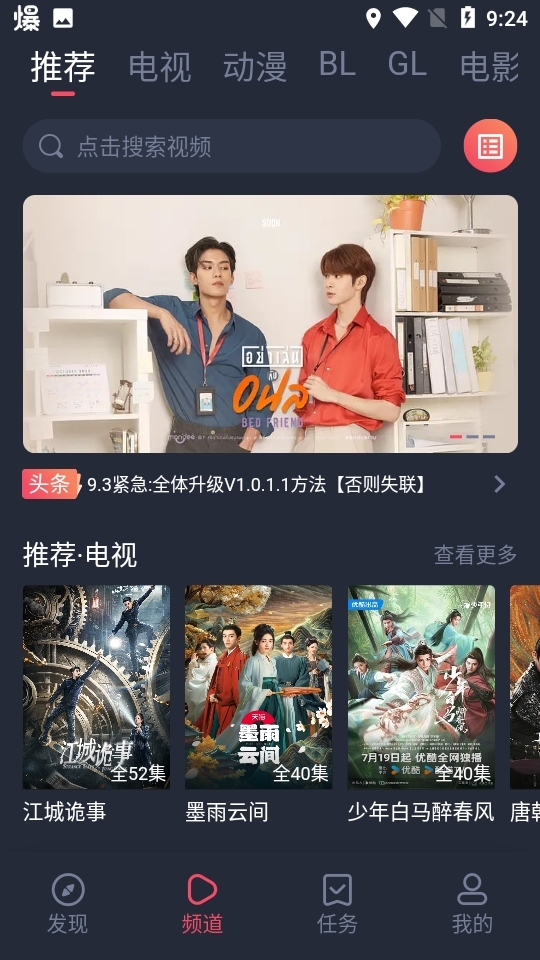 豚豚剧APP官方最新版