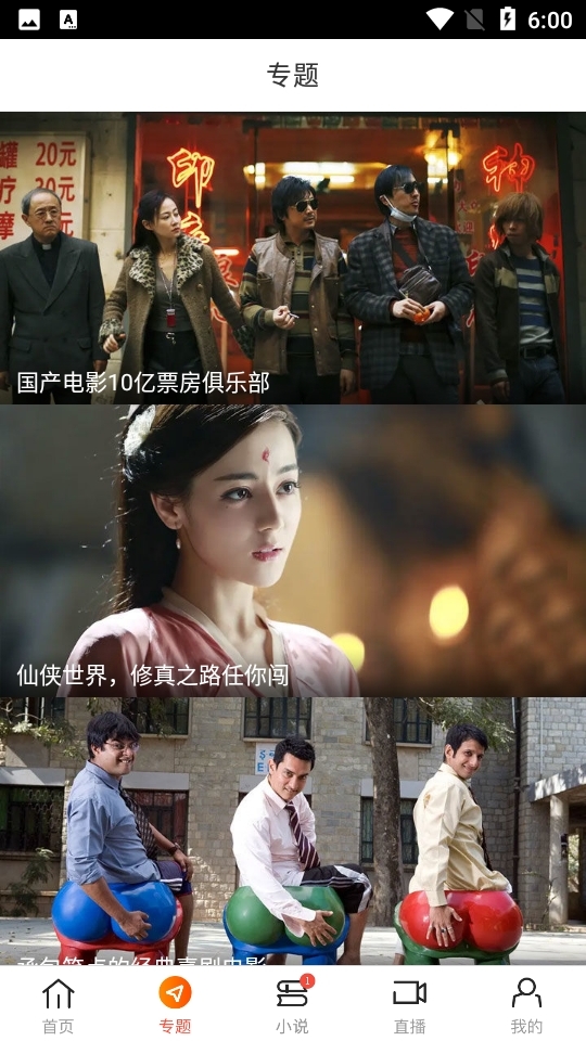 八一影院app官方最新版本