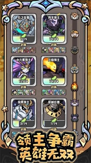 消消英雄2最新版手游