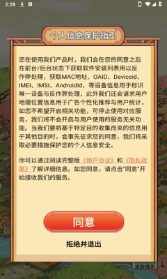 桃花源有点田最新安卓版