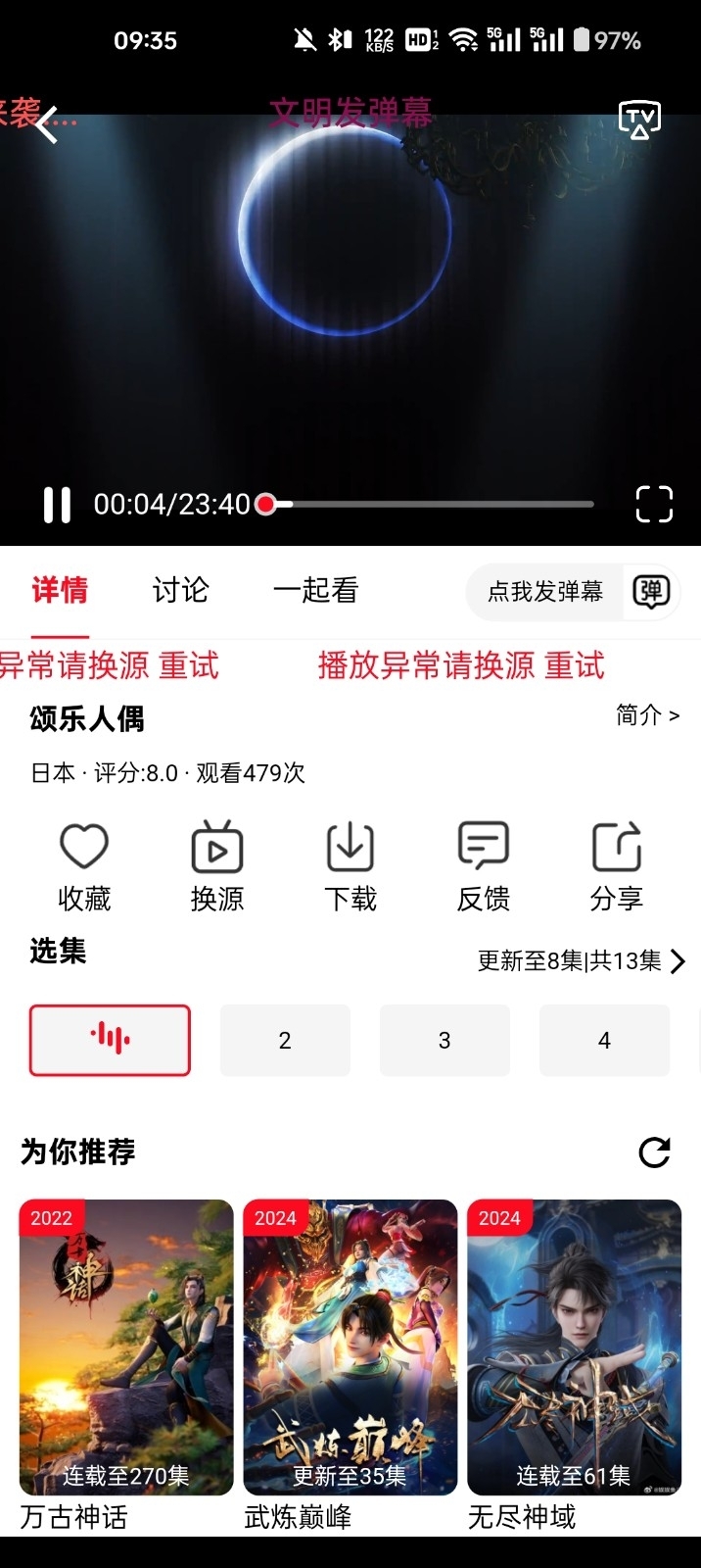 橘汁视频app最新版本