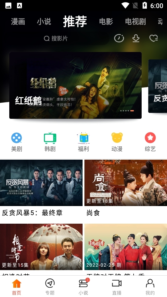 八一影院app官方最新版本