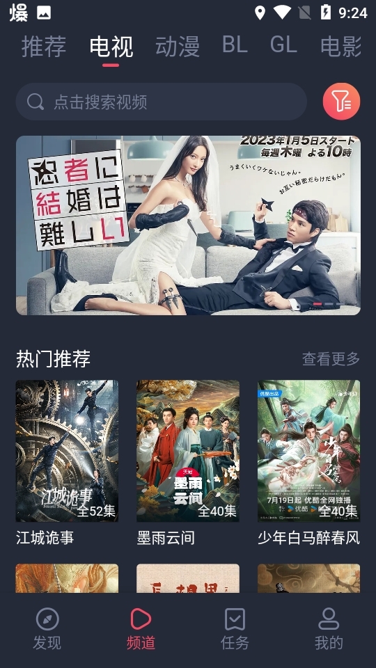 豚豚剧APP官方最新版