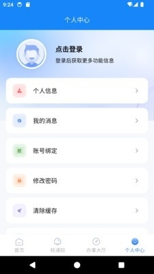 丽江旅院APP最新版