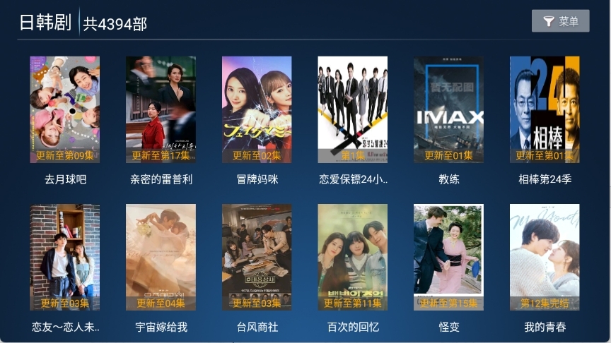 高山影院2025最新安卓版