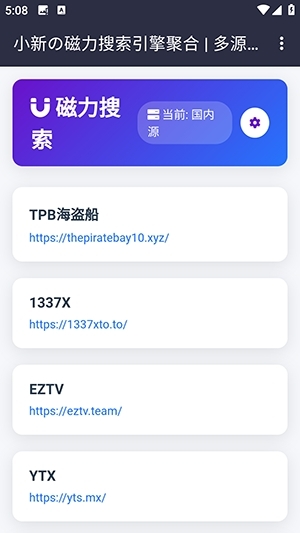 小新的资源分享官方最新版