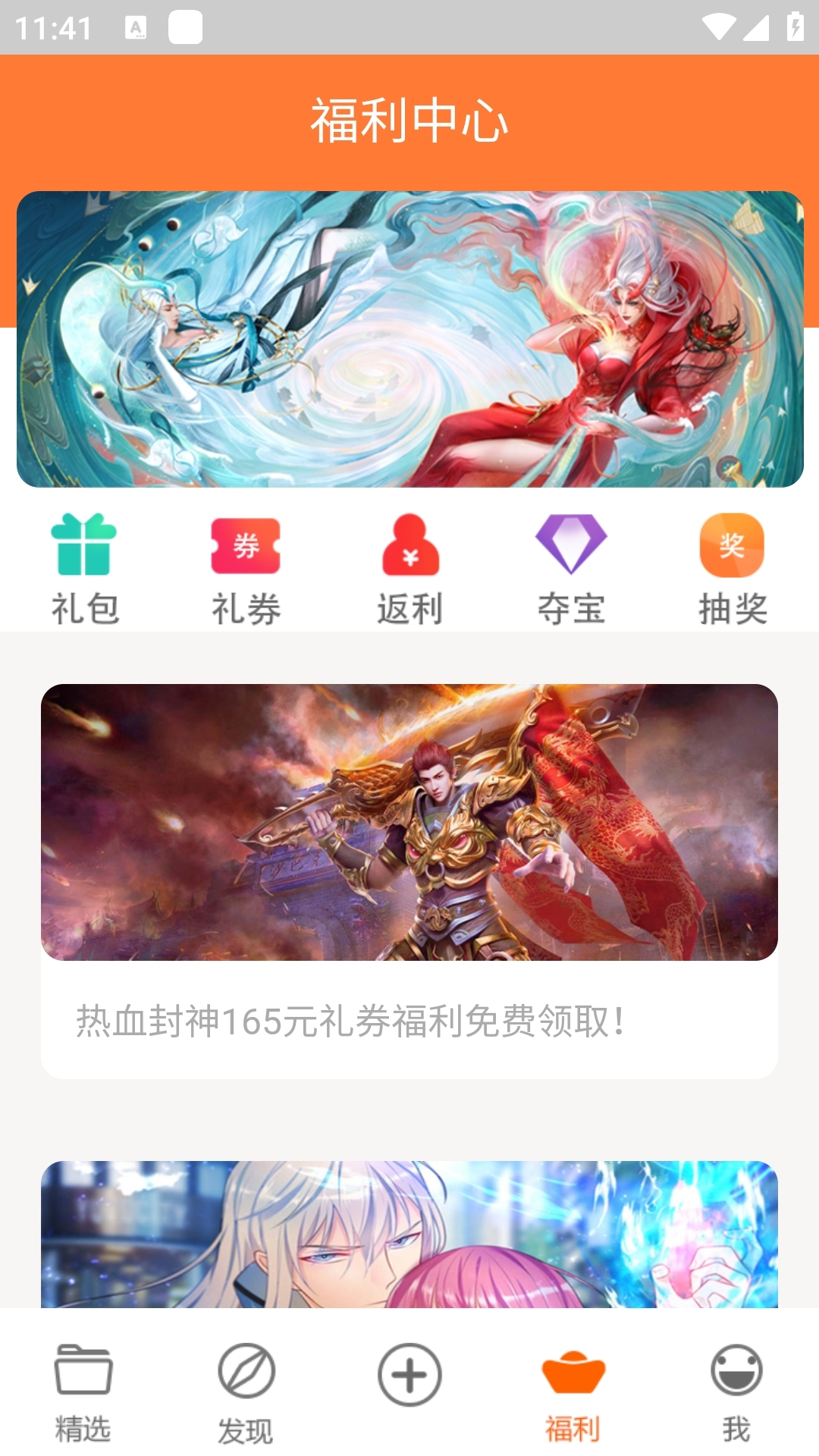 知云阁软件资源库最新版