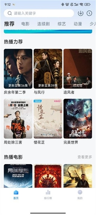 新大师兄影视官方正版