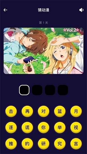 打驴动漫官方正版