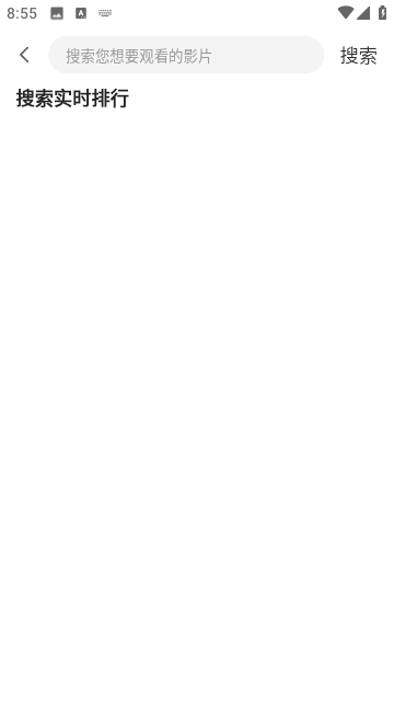 桃桃动漫安卓官方版