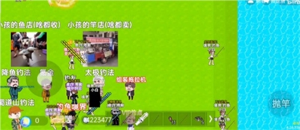 楚新钓鱼佬游戏