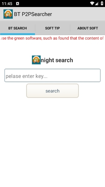 超凡搜索神器APP手机版