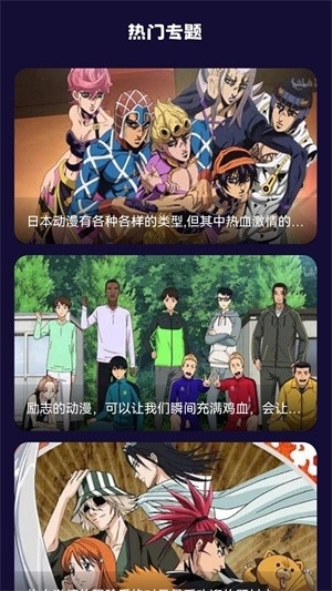 打驴动漫官方正版