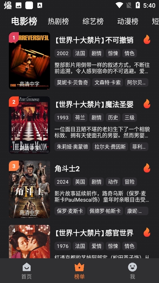 牛牛视频安卓2025最新版