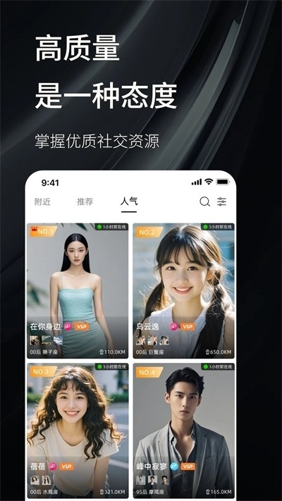 秘语空间手机最新版