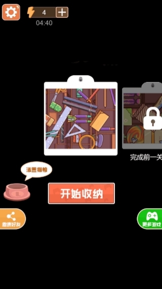 难度超乎想象最新版