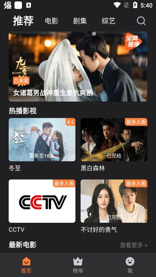 牛牛视频安卓2025最新版