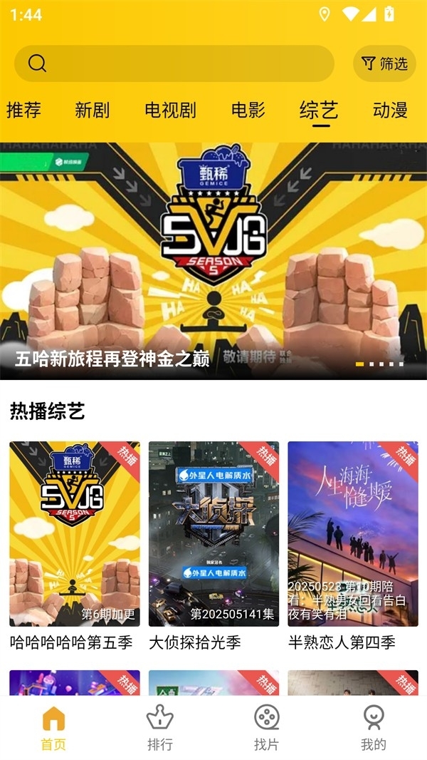 整点视频官方正版