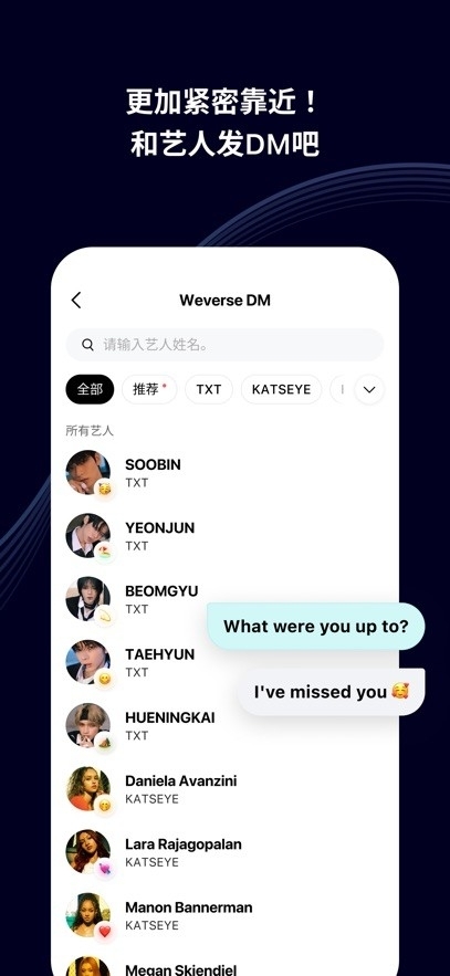 weverse黑色版最新版本