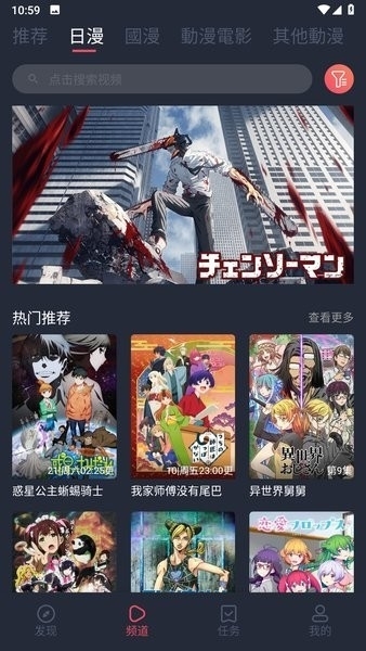 囧次元动漫app正版