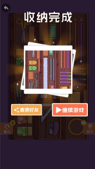 难度超乎想象最新版