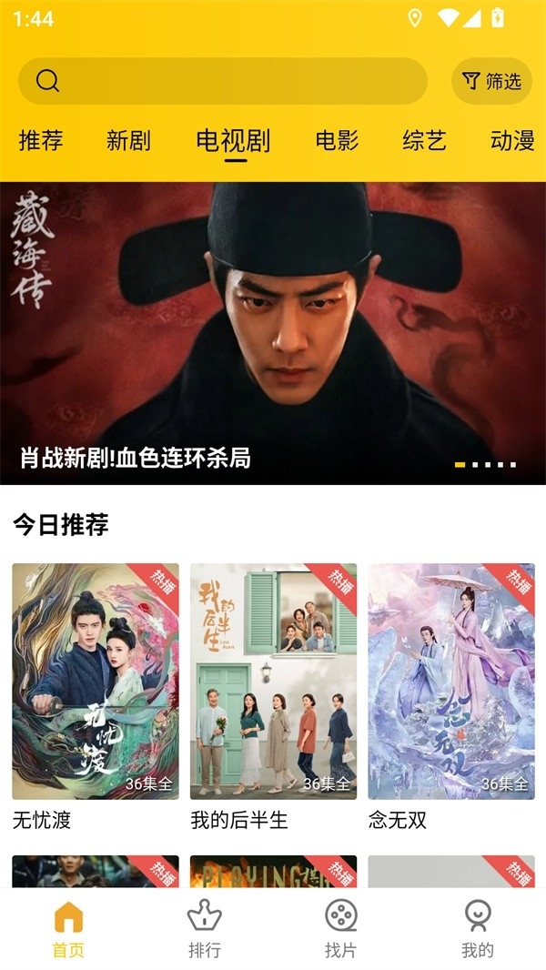 整点视频官方正版