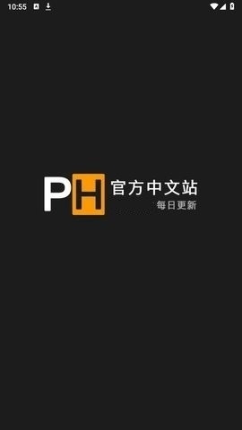 PH影视官方最新版