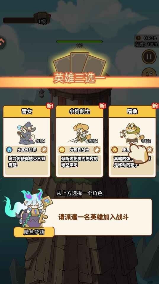 喵神的迷宫小游戏最新版