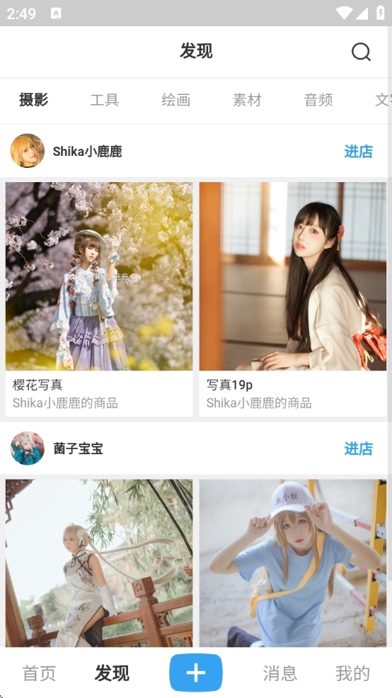 盒岛app官方正版