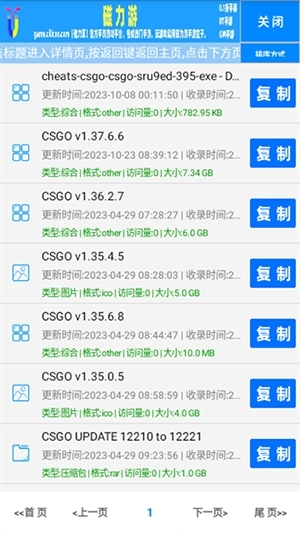 小草磁力2025最新版