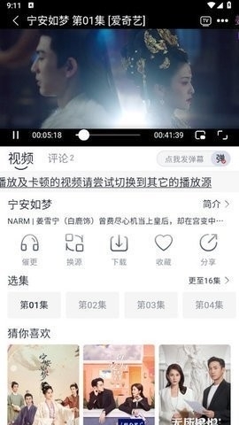 PH影视官方最新版