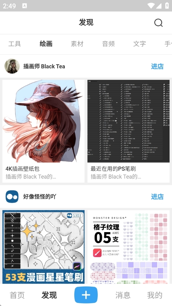 盒岛app官方正版