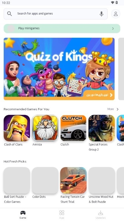 bazaar应用商店安卓版