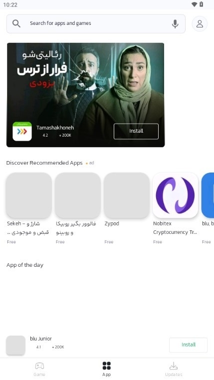 bazaar应用商店安卓版