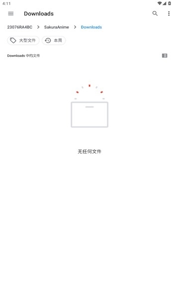 虚空框架免root版