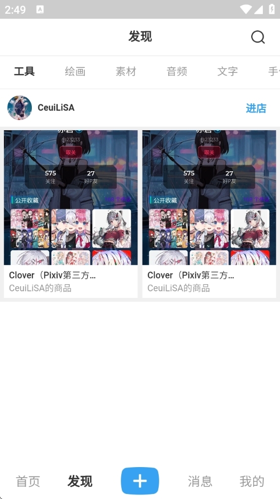 盒岛app官方正版