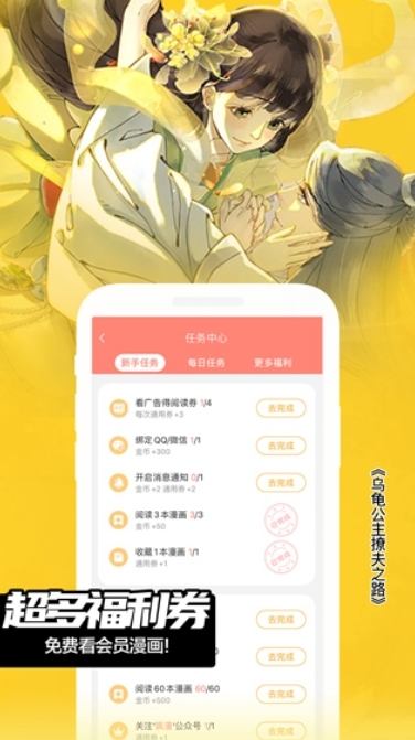 FAKKU漫画最新安卓版